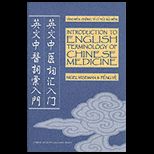 Intro. to English Term. of Chinese Med.