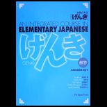 Integrated Course in Elementary Japanese Answer Key