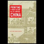 Printing and Book Culture in Late Imperial