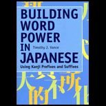 Building Word Power in Japaneese  Using Kanji Prefixes and Suffixes