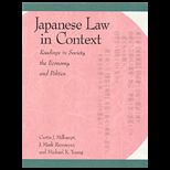 Japanese Law in Context  Readings in Society, the Economy, and Politics