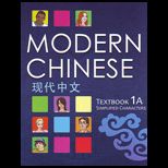 Modern Chinese 1a Text