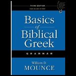 Basics of Biblical Greek E Learn. Bundle
