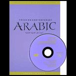 Focus on Contemporary Arabic Conversations with Native Speakers   With CD