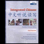 Integrated Chinese, Level 1, Part 1, Textbook