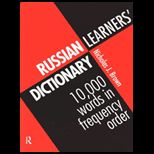 Russian Learners Dictionary