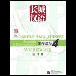 Great Wall Chinese, Volume 4 Workbook