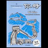 Ni Hao 3 Text With Software 
