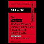 Modern Readers Japanese   English Character Dictionary