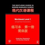 Routledge Course in Modern Mandarin Chinese, Simplified   Workbook