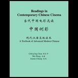 Readings in Contemporary Chinese Cinema  A Textbook of Advanced Modern Chinese