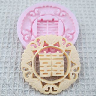 Chinese Wedding Happy Silicone Mold Fondant Molds Sugar Craft Tools Chocolate Mould For Cakes