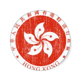 Hong Kong Coat Of Arms Stickers