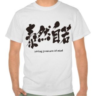 [Kanji]  having presence of mind. 泰然自若 Tee Shirts