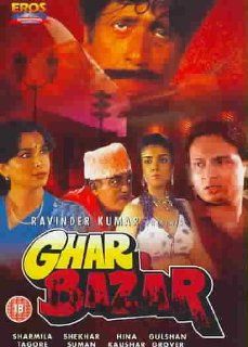 Ghar Bazar Shashi Kapoor, Sharmila Tagore, Shekhar Suman, D.S. Azad, Gita Azad, M.L. Jain Movies & TV