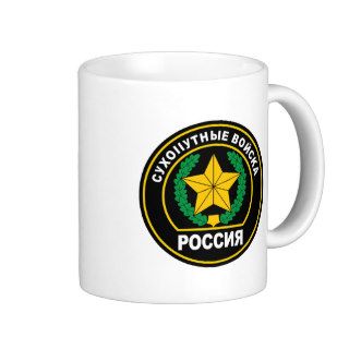 Russian Land Forces, shoulder patch (2000) Mugs