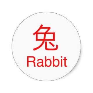 Rabbit Symbol Sticker