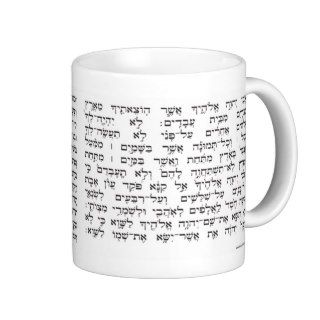 The Hebrew Ten Commandments Mug