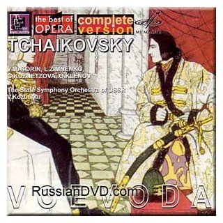 Tchaikovsky   Voevoda   Vladimir Kozhuhar (2 CD Set) Music