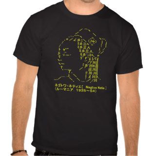 Japanese ASCII Art “negotowa neteie” T Shirt