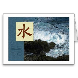 Feng Shui Bagua Images Water Landscape Greeting Cards