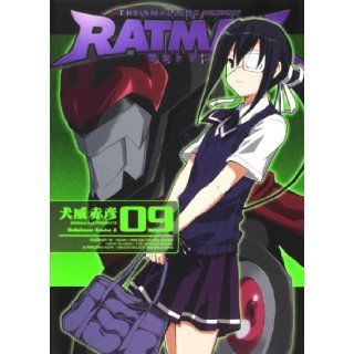 RATMAN Vol.9 (Kadokawa Comics Ace) Manga Kadokawa Shoten 9784041200070 Books