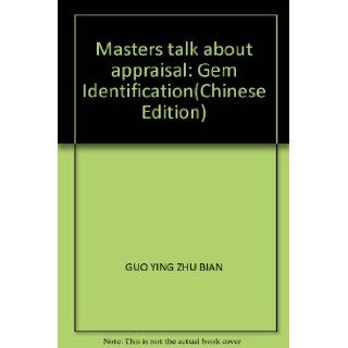 Masters talk about appraisal Gem Identification GUO YING ZHU BIAN 9787807627043 Books