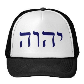 YHWH Blue Tetragrammaton Hats