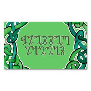 Blessed Lammas; Green Theban Script and Knotwork Business Card Templates