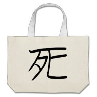 Death   Shi   Japanese Kanji Canvas Bags