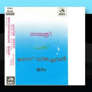 Gayathri/Chukku/Kaattuvithachavan/Maram Music