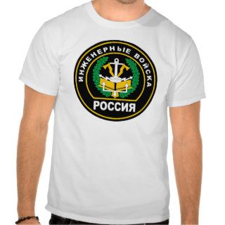 Russian Engineer Troops, shoulder patch (2000) Shirts