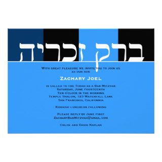 Bar Mitzvah Invitations Zachary Hebrew Blue Horiz