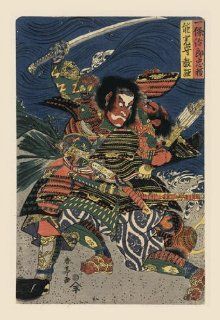 Great Samauri in Battle 20x30 poster   Prints