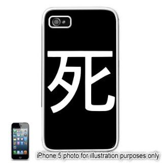 Death Kanji Tattoo Symbol Apple iPhone 5 Hard Back Case Cover Skin White Cell Phones & Accessories