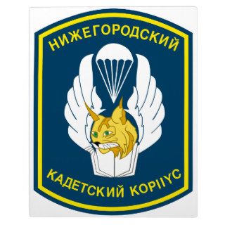 Airborne schools Nizhegorod Cadet Corps Plaque