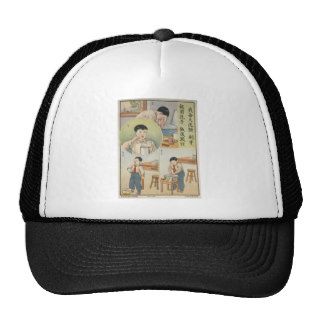Wash Behind Your Ears   Vintage Chinese Mesh Hat