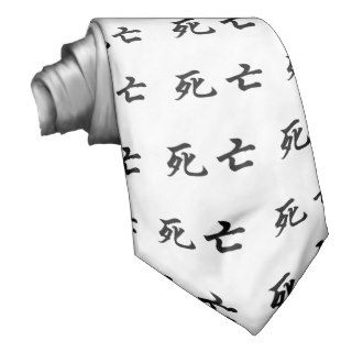 Chinese Symbol for death Neck Wear