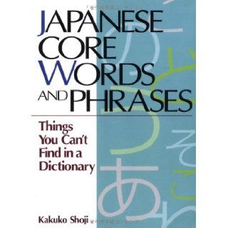 Japanese Core Words and Phrases Things You Can't Find in a Dictionary (Power Japanese Series) (Kodansha's Children's Classics) (9784770027740) Kakuko Shoji Books