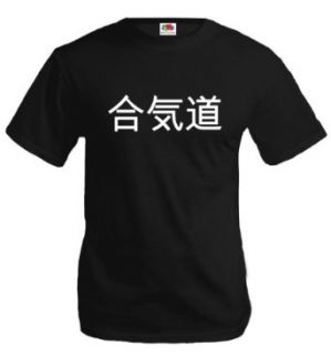T Shirt Aikido Clothing