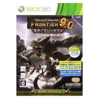 Monster Hunter Frontier Online Season 9.0 [Premium Package Collector's Edition] [Japan Import] Video Games