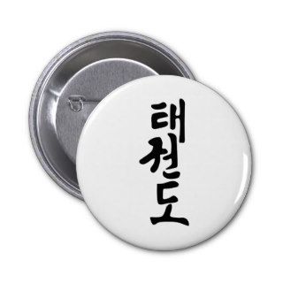 The Word Taekwondo In Korean Lettering Pin