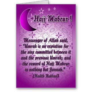 Hajj Mabrur Greeting Card