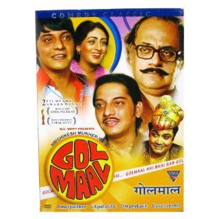 Bollywood Comedy Movie Gol Maal (1979) Amitabh Bachchan, Hrishikesh Mukherjee, N.C Sippy Movies & TV