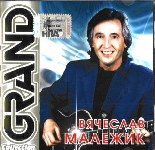 Vyacheslav Malezhik Luchshie pesni (Grand Collection) Music
