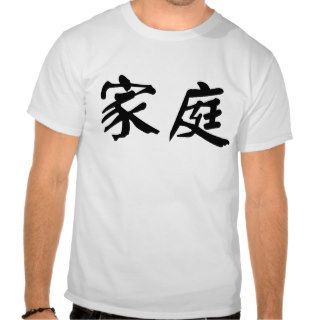 Chinese Symbol for family T shirts