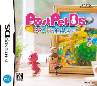 PostPet DS Yumemi ru Momo to Fushigi no Pen [Japan Import] Video Games