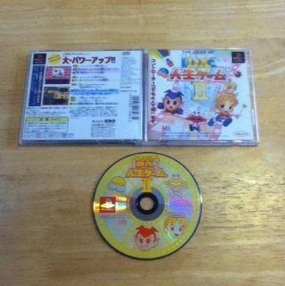DX Jinsei Game II (The Game Of Life 2) [Japan Import] Video Games