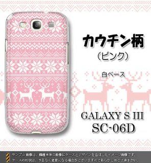 Grand Design Series Hard Cover for Galaxy S III (555 Cowichan Pattern/Pink) Cell Phones & Accessories
