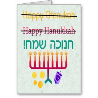 How to Spell Hanukkah Chanukah Cards
